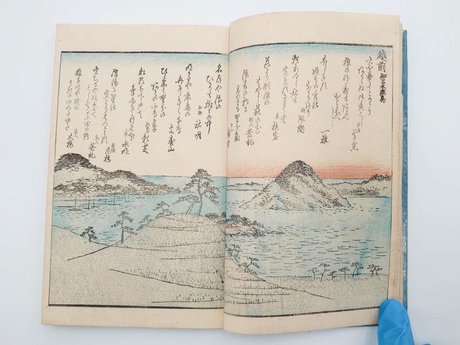 当時物　広重　名所発句集　三編(3編)(俳句、浮世絵、木版画、古書、和本)(R-083686)　
