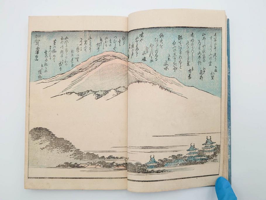 当時物　広重　名所発句集　三編(3編)(俳句、浮世絵、木版画、古書、和本)(R-083686)　