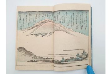 当時物　広重　名所発句集　三編(3編)(俳句、浮世絵、木版画、古書、和本)(R-083686)　