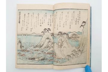 当時物　広重　名所発句集　三編(3編)(俳句、浮世絵、木版画、古書、和本)(R-083686)　