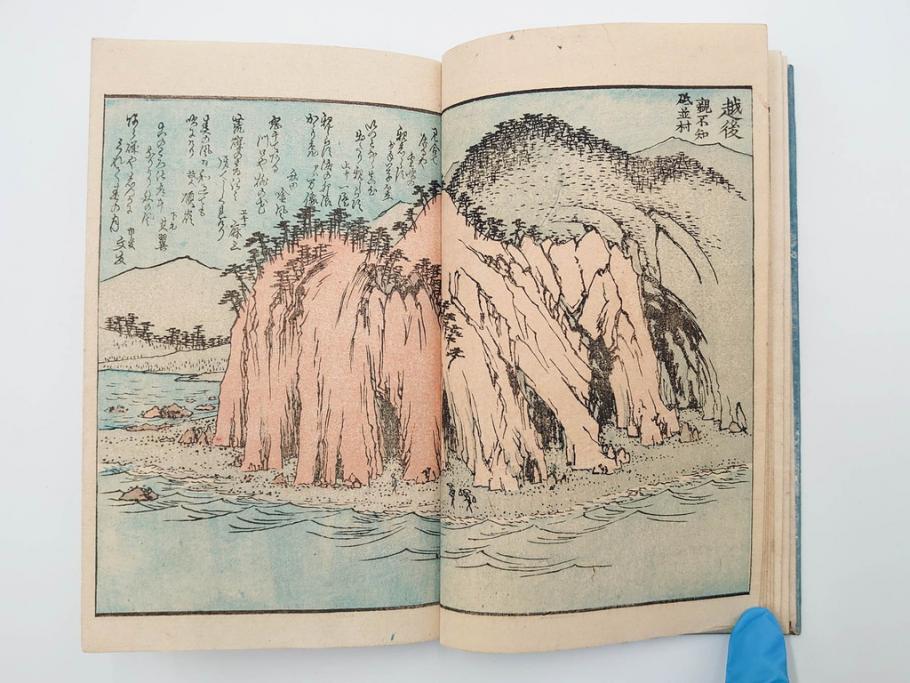 当時物　広重　名所発句集　三編(3編)(俳句、浮世絵、木版画、古書、和本)(R-083686)　