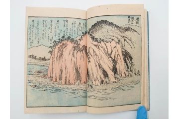 当時物　広重　名所発句集　三編(3編)(俳句、浮世絵、木版画、古書、和本)(R-083686)　