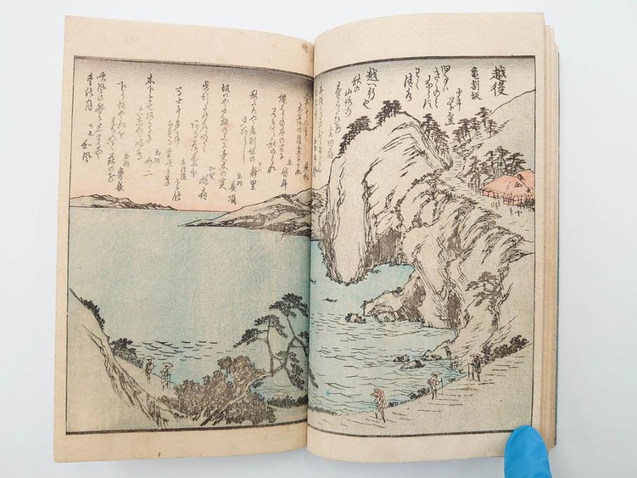 当時物　広重　名所発句集　三編(3編)(俳句、浮世絵、木版画、古書、和本)(R-083686)　