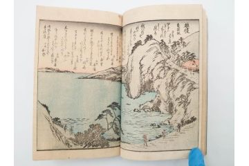 当時物　広重　名所発句集　三編(3編)(俳句、浮世絵、木版画、古書、和本)(R-083686)　