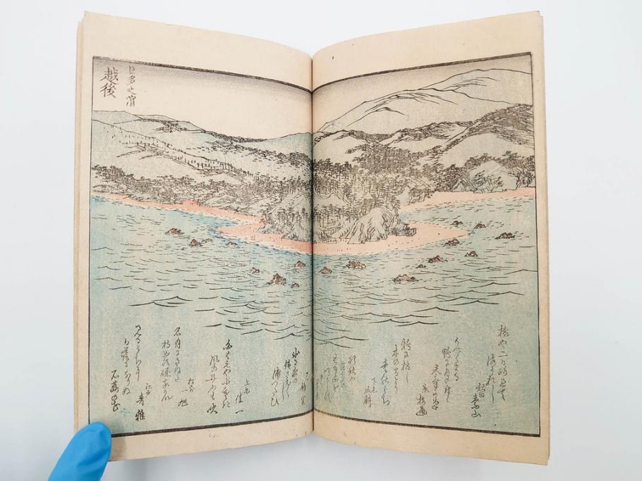 当時物　広重　名所発句集　三編(3編)(俳句、浮世絵、木版画、古書、和本)(R-083686)　