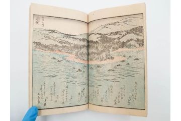 当時物　広重　名所発句集　三編(3編)(俳句、浮世絵、木版画、古書、和本)(R-083686)　
