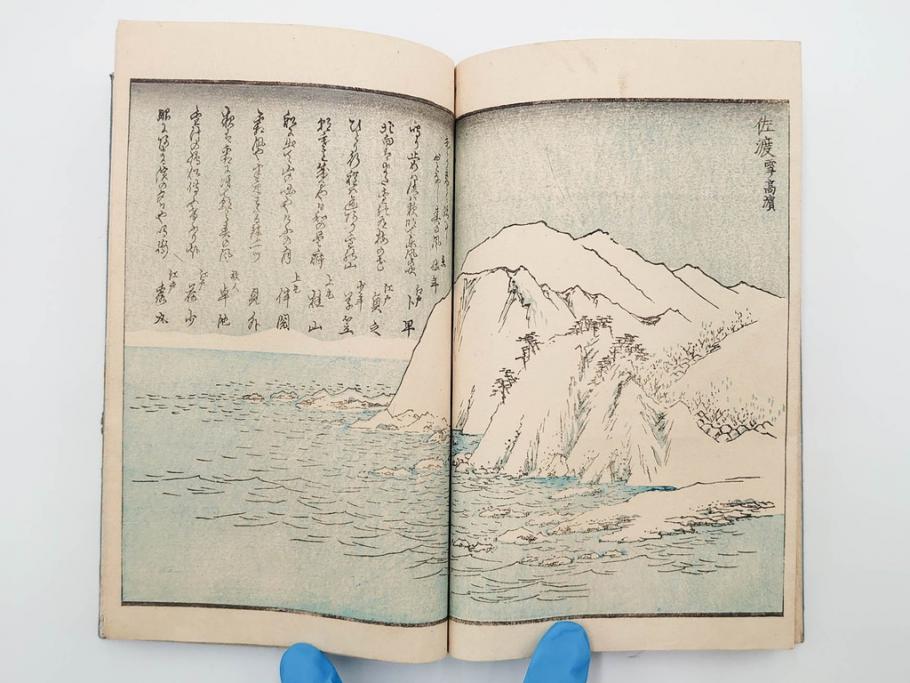 当時物　広重　名所発句集　三編(3編)(俳句、浮世絵、木版画、古書、和本)(R-083686)　