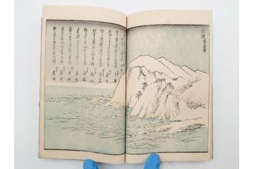 当時物　広重　名所発句集　三編(3編)(俳句、浮世絵、木版画、古書、和本)(R-083686)　