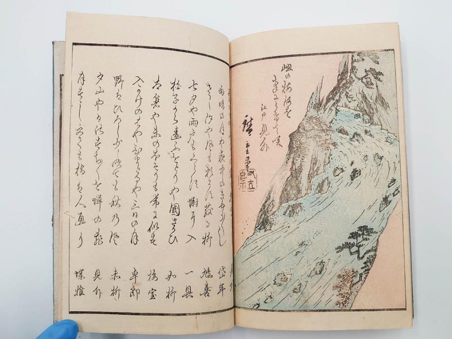 当時物　広重　名所発句集　三編(3編)(俳句、浮世絵、木版画、古書、和本)(R-083686)　