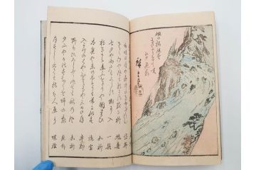 当時物　広重　名所発句集　三編(3編)(俳句、浮世絵、木版画、古書、和本)(R-083686)　