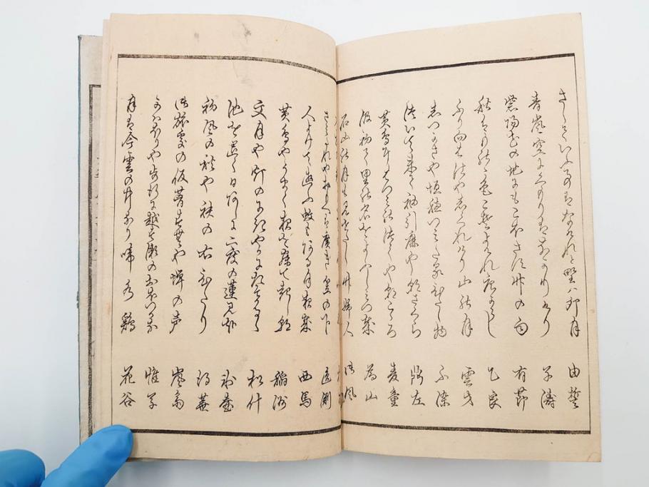 当時物　広重　名所発句集　三編(3編)(俳句、浮世絵、木版画、古書、和本)(R-083686)　