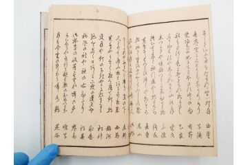 当時物　広重　名所発句集　三編(3編)(俳句、浮世絵、木版画、古書、和本)(R-083686)　