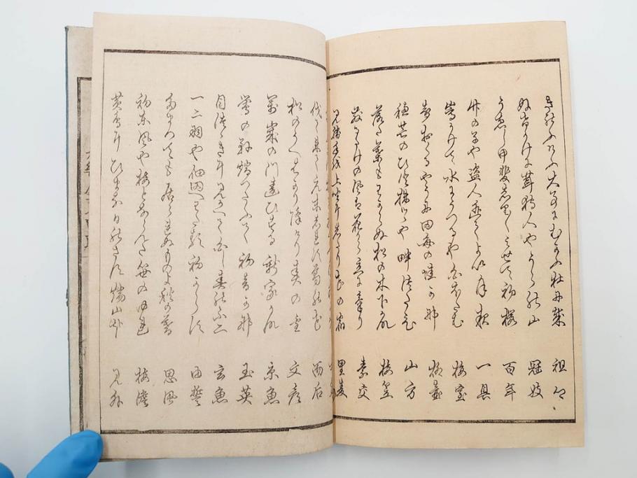 当時物　広重　名所発句集　三編(3編)(俳句、浮世絵、木版画、古書、和本)(R-083686)　