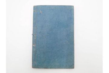 当時物　広重　名所発句集　三編(3編)(俳句、浮世絵、木版画、古書、和本)(R-083686)　