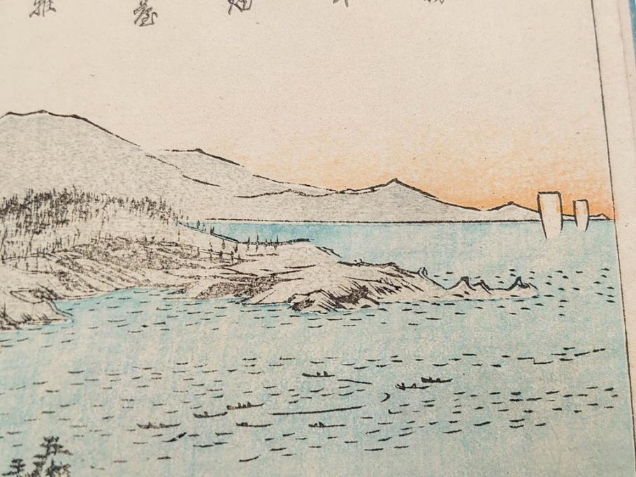 当時物　広重　名所発句集　三編(3編)(俳句、浮世絵、木版画、古書、和本)(R-083686)　