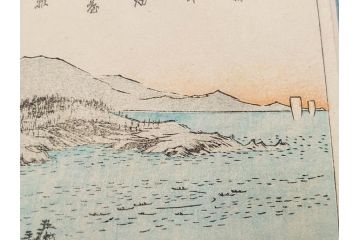 当時物　広重　名所発句集　三編(3編)(俳句、浮世絵、木版画、古書、和本)(R-083686)　