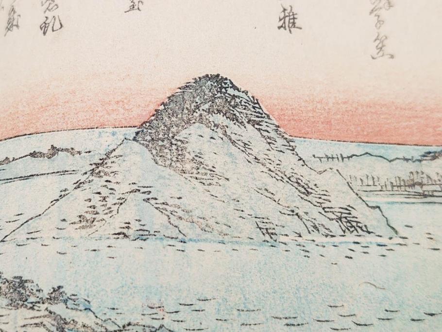 当時物　広重　名所発句集　三編(3編)(俳句、浮世絵、木版画、古書、和本)(R-083686)　