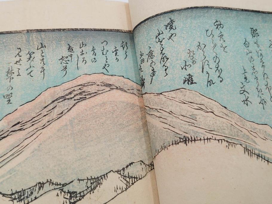 当時物　広重　名所発句集　三編(3編)(俳句、浮世絵、木版画、古書、和本)(R-083686)　