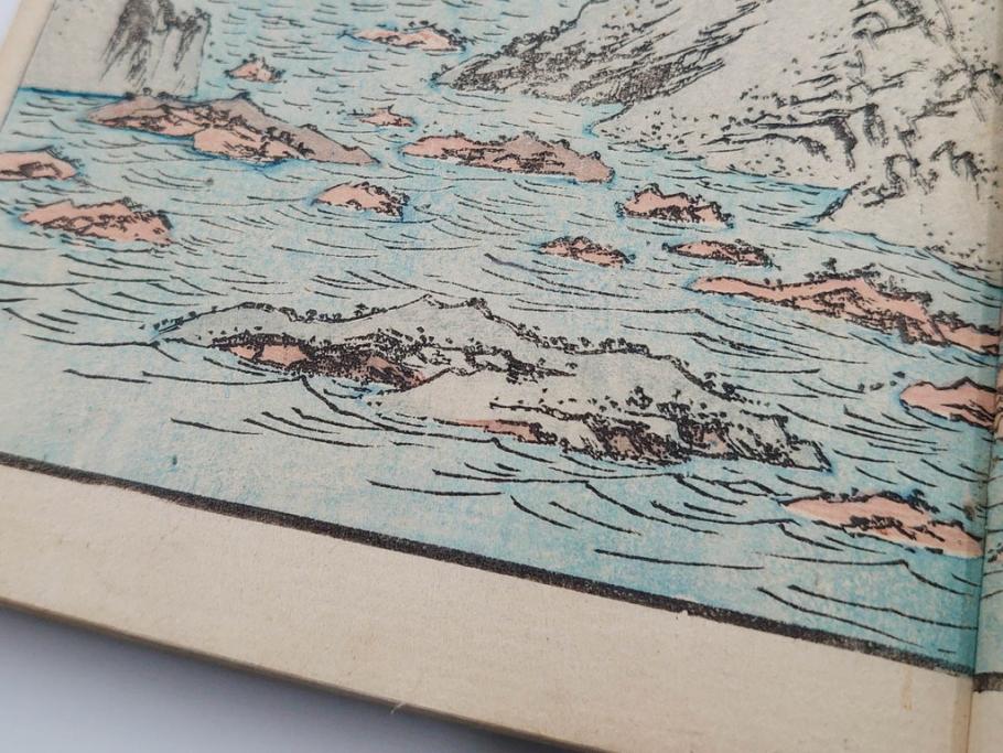 当時物　広重　名所発句集　三編(3編)(俳句、浮世絵、木版画、古書、和本)(R-083686)　