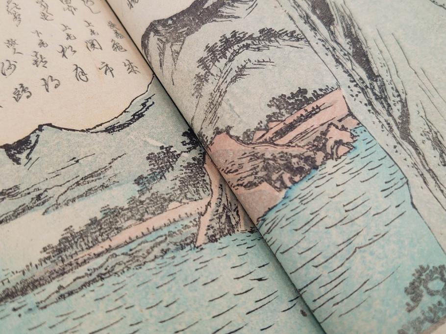 当時物　広重　名所発句集　三編(3編)(俳句、浮世絵、木版画、古書、和本)(R-083686)　