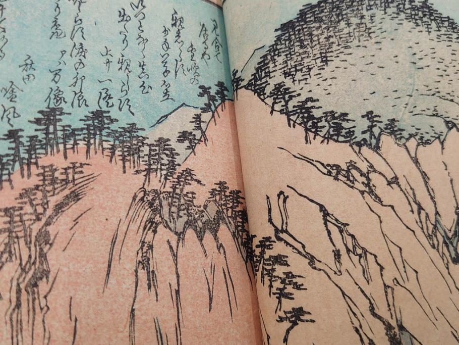 当時物　広重　名所発句集　三編(3編)(俳句、浮世絵、木版画、古書、和本)(R-083686)　