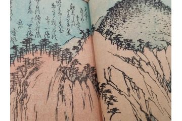当時物　広重　名所発句集　三編(3編)(俳句、浮世絵、木版画、古書、和本)(R-083686)　
