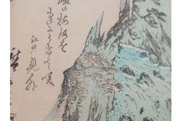 当時物　広重　名所発句集　三編(3編)(俳句、浮世絵、木版画、古書、和本)(R-083686)　
