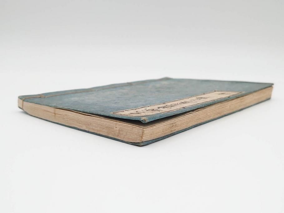 当時物　広重　名所発句集　三編(3編)(俳句、浮世絵、木版画、古書、和本)(R-083686)　