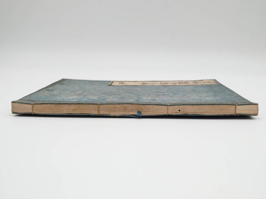 当時物　広重　名所発句集　三編(3編)(俳句、浮世絵、木版画、古書、和本)(R-083686)　