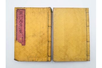 江戸期　暁晴翁著　松川半山画　淀川両岸一覧　上り船の部　上下 2冊揃(木版画、地誌、古書、和本)(R-083687)　
