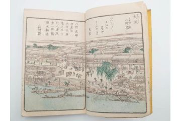 江戸期　暁晴翁著　松川半山画　淀川両岸一覧　上り船の部　上下 2冊揃(木版画、地誌、古書、和本)(R-083687)　