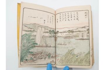 江戸期　暁晴翁著　松川半山画　淀川両岸一覧　上り船の部　上下 2冊揃(木版画、地誌、古書、和本)(R-083687)　