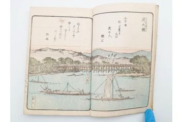 江戸期　暁晴翁著　松川半山画　淀川両岸一覧　上り船の部　上下 2冊揃(木版画、地誌、古書、和本)(R-083687)　