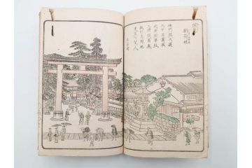 江戸期　暁晴翁著　松川半山画　淀川両岸一覧　上り船の部　上下 2冊揃(木版画、地誌、古書、和本)(R-083687)　