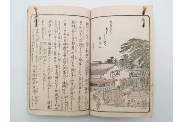 江戸期　暁晴翁著　松川半山画　淀川両岸一覧　上り船の部　上下 2冊揃(木版画、地誌、古書、和本)(R-083687)　
