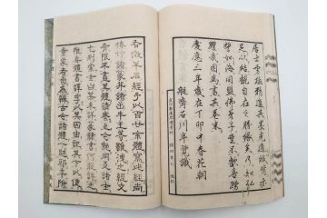 江戸〜明治期　諸體心経(諸体心経)　和本(般若心経、仏教、古書)(R-083688)