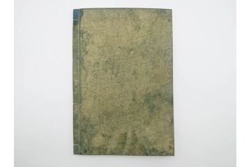 江戸〜明治期　諸體心経(諸体心経)　和本(般若心経、仏教、古書)(R-083688)