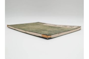 江戸〜明治期　諸體心経(諸体心経)　和本(般若心経、仏教、古書)(R-083688)