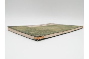 江戸〜明治期　諸體心経(諸体心経)　和本(般若心経、仏教、古書)(R-083688)