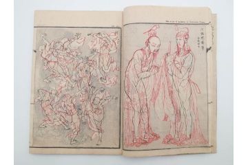 明治20年　河鍋暁斎　「暁斎画談」　内篇上下巻・外篇上下巻　4冊揃(絵画技法、妖怪、幽霊、浮世絵、木版画、葛飾北斎、喜多川歌麿、国芳、古書、和本)(R-083689)