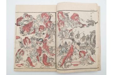 明治20年　河鍋暁斎　「暁斎画談」　内篇上下巻・外篇上下巻　4冊揃(絵画技法、妖怪、幽霊、浮世絵、木版画、葛飾北斎、喜多川歌麿、国芳、古書、和本)(R-083689)