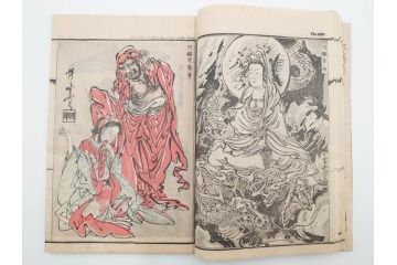 明治20年　河鍋暁斎　「暁斎画談」　内篇上下巻・外篇上下巻　4冊揃(絵画技法、妖怪、幽霊、浮世絵、木版画、葛飾北斎、喜多川歌麿、国芳、古書、和本)(R-083689)