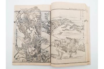 明治20年　河鍋暁斎　「暁斎画談」　内篇上下巻・外篇上下巻　4冊揃(絵画技法、妖怪、幽霊、浮世絵、木版画、葛飾北斎、喜多川歌麿、国芳、古書、和本)(R-083689)