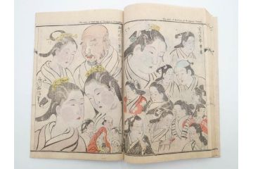 明治20年　河鍋暁斎　「暁斎画談」　内篇上下巻・外篇上下巻　4冊揃(絵画技法、妖怪、幽霊、浮世絵、木版画、葛飾北斎、喜多川歌麿、国芳、古書、和本)(R-083689)