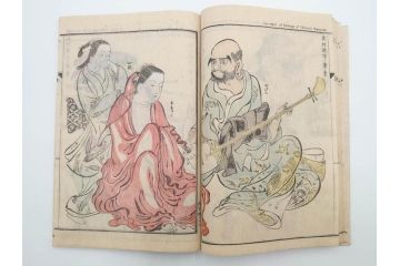 明治20年　河鍋暁斎　「暁斎画談」　内篇上下巻・外篇上下巻　4冊揃(絵画技法、妖怪、幽霊、浮世絵、木版画、葛飾北斎、喜多川歌麿、国芳、古書、和本)(R-083689)