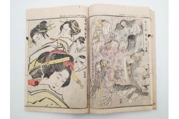 明治20年　河鍋暁斎　「暁斎画談」　内篇上下巻・外篇上下巻　4冊揃(絵画技法、妖怪、幽霊、浮世絵、木版画、葛飾北斎、喜多川歌麿、国芳、古書、和本)(R-083689)