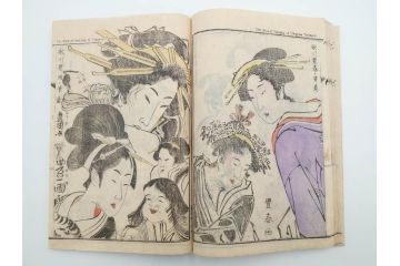 明治20年　河鍋暁斎　「暁斎画談」　内篇上下巻・外篇上下巻　4冊揃(絵画技法、妖怪、幽霊、浮世絵、木版画、葛飾北斎、喜多川歌麿、国芳、古書、和本)(R-083689)