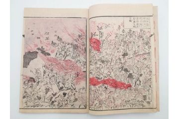明治20年　河鍋暁斎　「暁斎画談」　内篇上下巻・外篇上下巻　4冊揃(絵画技法、妖怪、幽霊、浮世絵、木版画、葛飾北斎、喜多川歌麿、国芳、古書、和本)(R-083689)