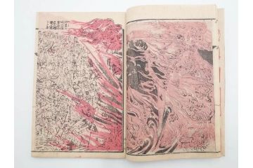 明治20年　河鍋暁斎　「暁斎画談」　内篇上下巻・外篇上下巻　4冊揃(絵画技法、妖怪、幽霊、浮世絵、木版画、葛飾北斎、喜多川歌麿、国芳、古書、和本)(R-083689)