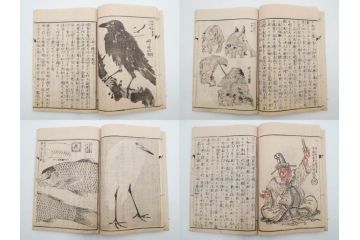 明治20年　河鍋暁斎　「暁斎画談」　内篇上下巻・外篇上下巻　4冊揃(絵画技法、妖怪、幽霊、浮世絵、木版画、葛飾北斎、喜多川歌麿、国芳、古書、和本)(R-083689)